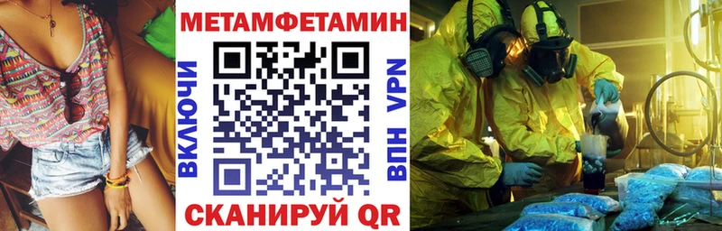 где можно купить наркотик  Тайга  Амфетамин VHQ 