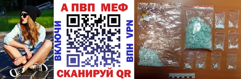 наркота  Тайга  APVP Crystall 