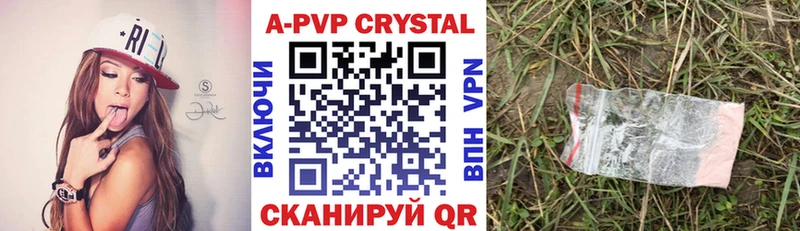 Alpha PVP VHQ Тайга