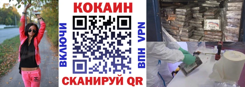 КОКАИН Колумбийский  сайты даркнета состав  Тайга 