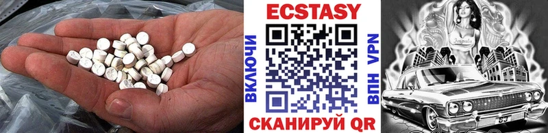 купить закладку мориарти какой сайт ЭКСТАЗИ диски Тайга кракен ссылки