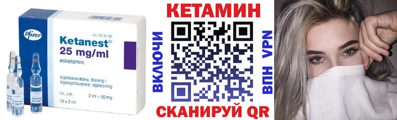 Кетамин ketamine  Тайга 