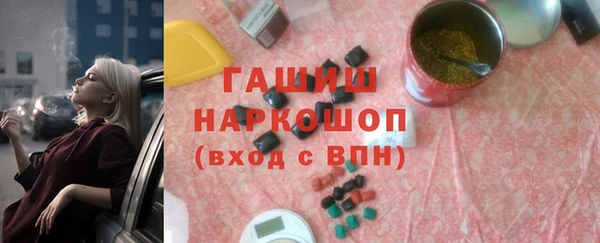 альфа пвп VHQ Балабаново