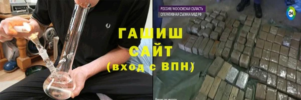альфа пвп VHQ Балабаново