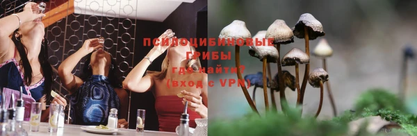 альфа пвп VHQ Балабаново