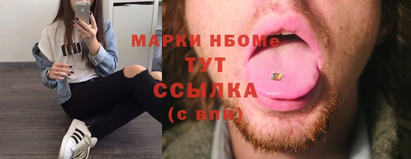альфа пвп VHQ Балабаново