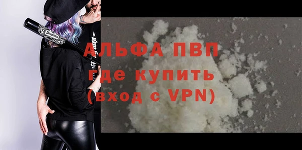кокаин премиум Баксан