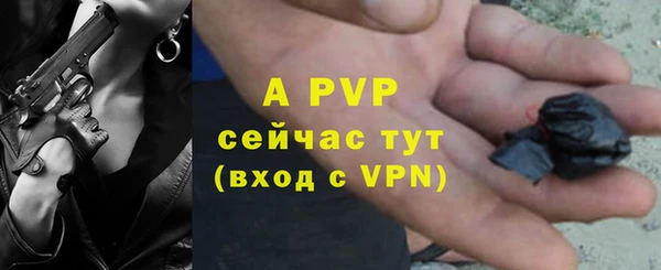 соль ск Нягань