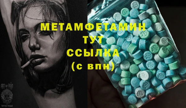альфа пвп VHQ Балабаново
