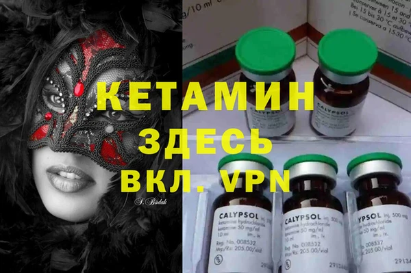 кокаин премиум Баксан