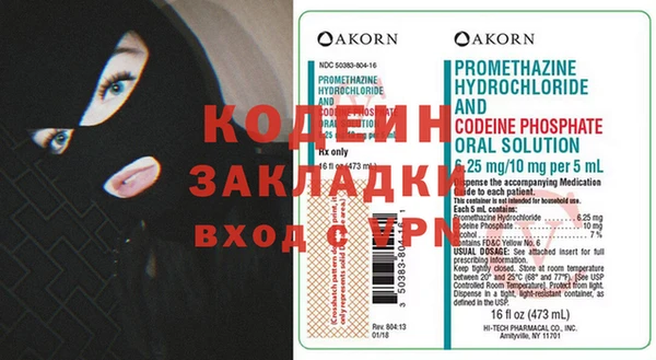 не бодяженный Балахна