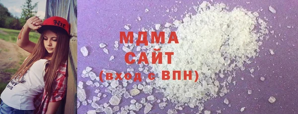альфа пвп VHQ Балабаново