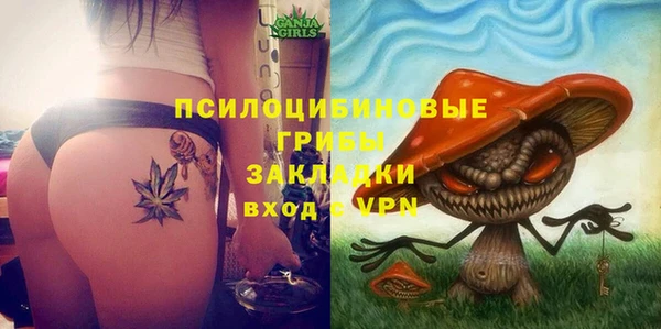 меф VHQ Осинники