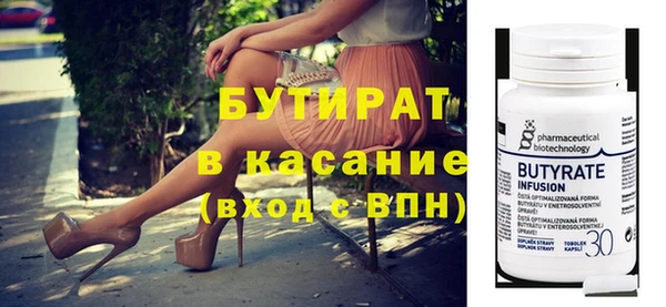 соль ск Нягань