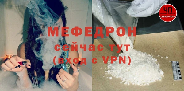 альфа пвп VHQ Балабаново