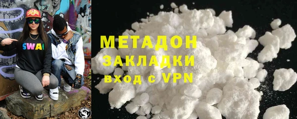 кокаин премиум Нязепетровск