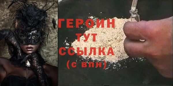 альфа пвп VHQ Балабаново