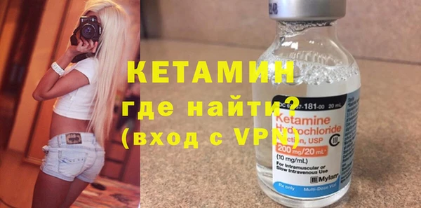 альфа пвп VHQ Балабаново