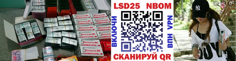 наркошоп  Тайга  ЛСД экстази ecstasy 
