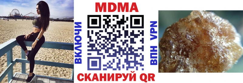 MDMA Molly  площадка телеграм  Тайга 