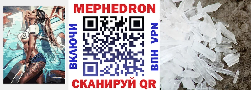 МЯУ-МЯУ мяу мяу mega рабочий сайт Тайга