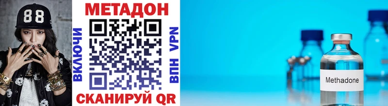 купить   Тайга  МЕТАДОН VHQ 