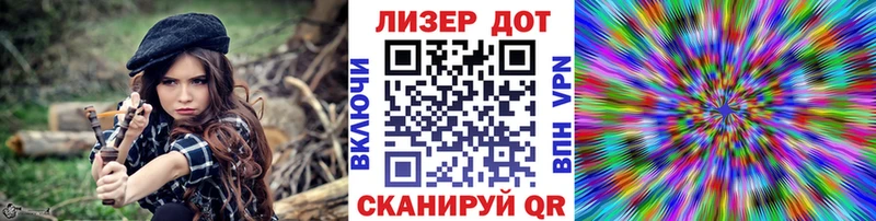 Марки 25I-NBOMe 1,8мг  omg зеркало  Тайга  даркнет сайт 