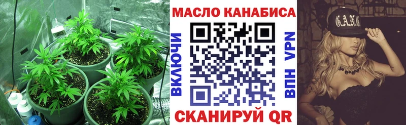 цены   ОМГ ОМГ ссылки  ТГК концентрат  Тайга 